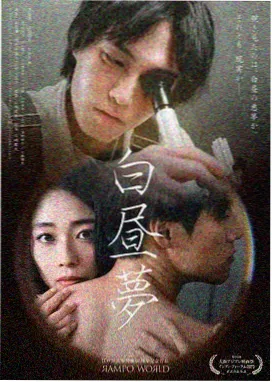 财阀家的合约婚姻 免费韩剧资源 海报