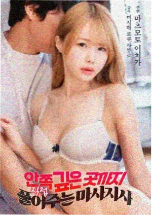 月光下的归途 韩国电视剧下载 经典海报